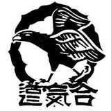 Kenshinkai Yoshinkan Aikido logo