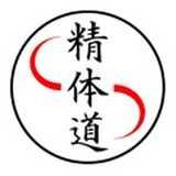 Goya-Ra-Ru Martial Arts Birmingham logo