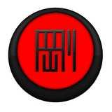 Birmingham Goju Ryu Karate Academy logo
