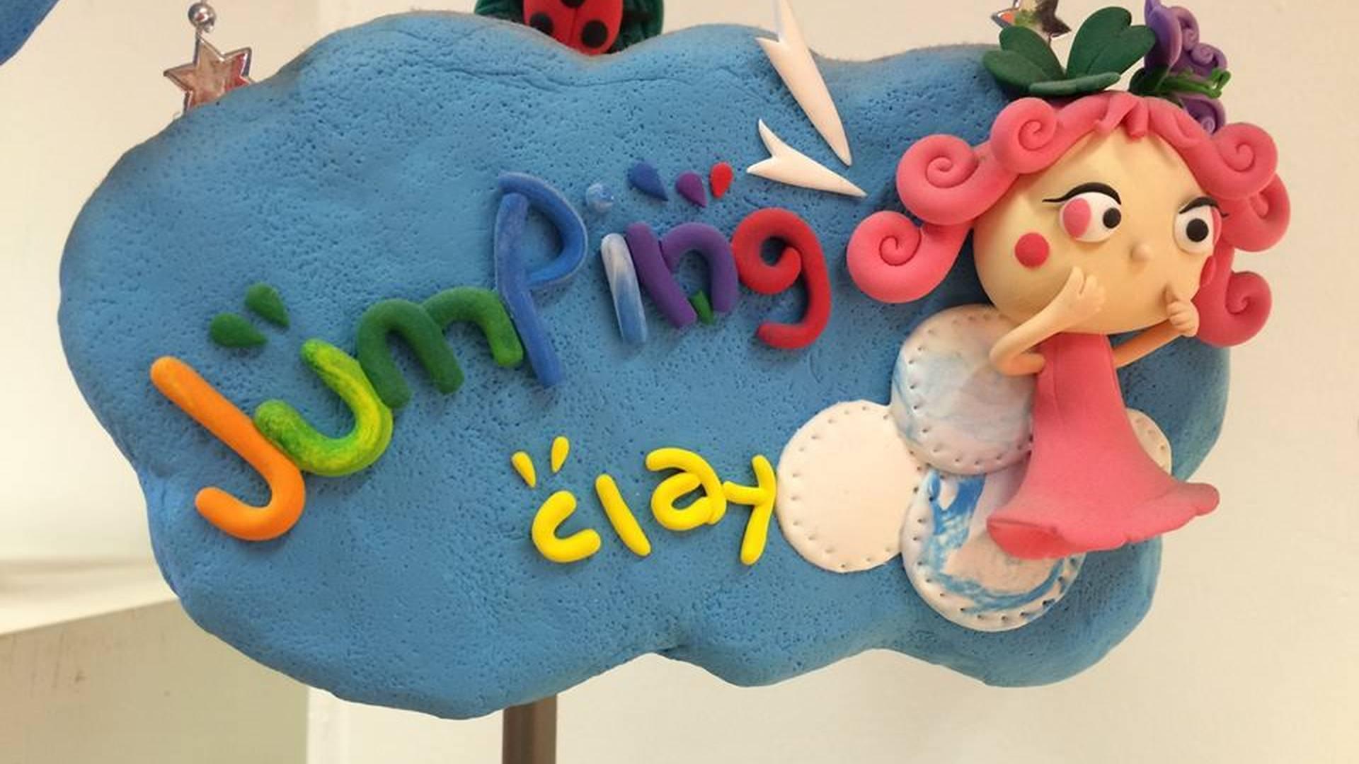 Jumping Clay photo