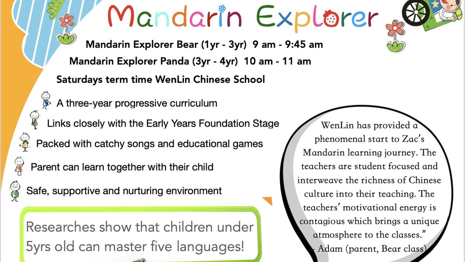Mandarin Explorer (2–4 yrs) – Fun Chinese Classes in Clapham photo