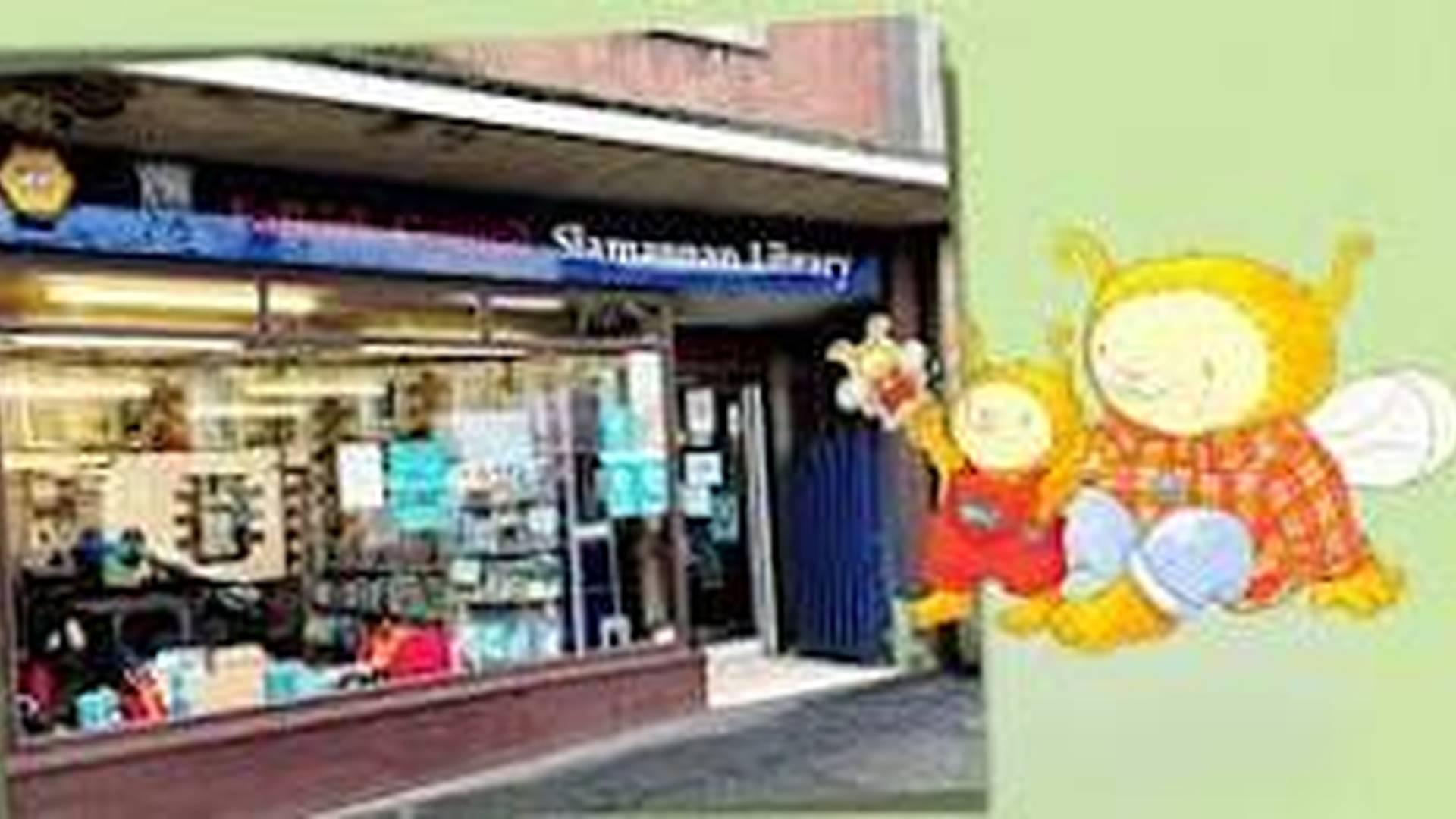 Bookbug at Falkirk Library photo