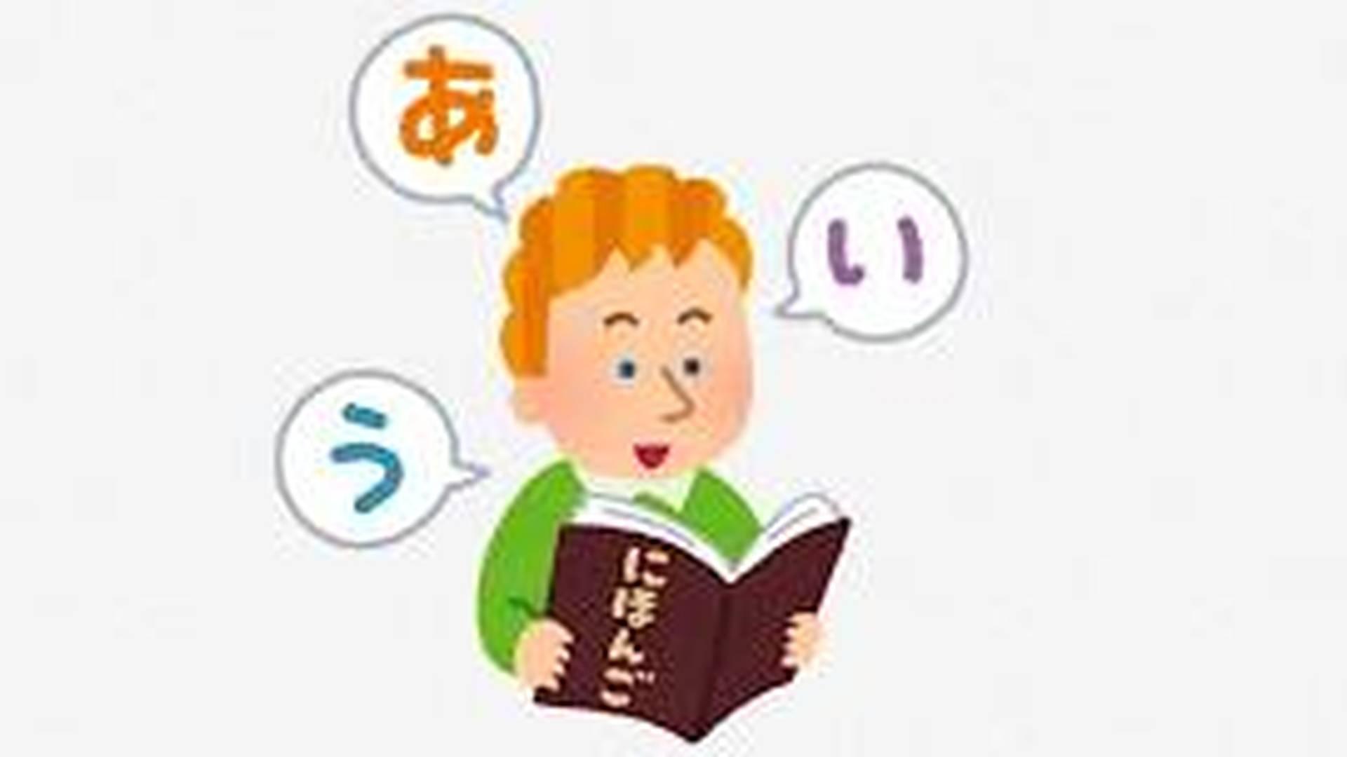 Language Workshop 2: Suitable for kids and Adult absolute beginners photo