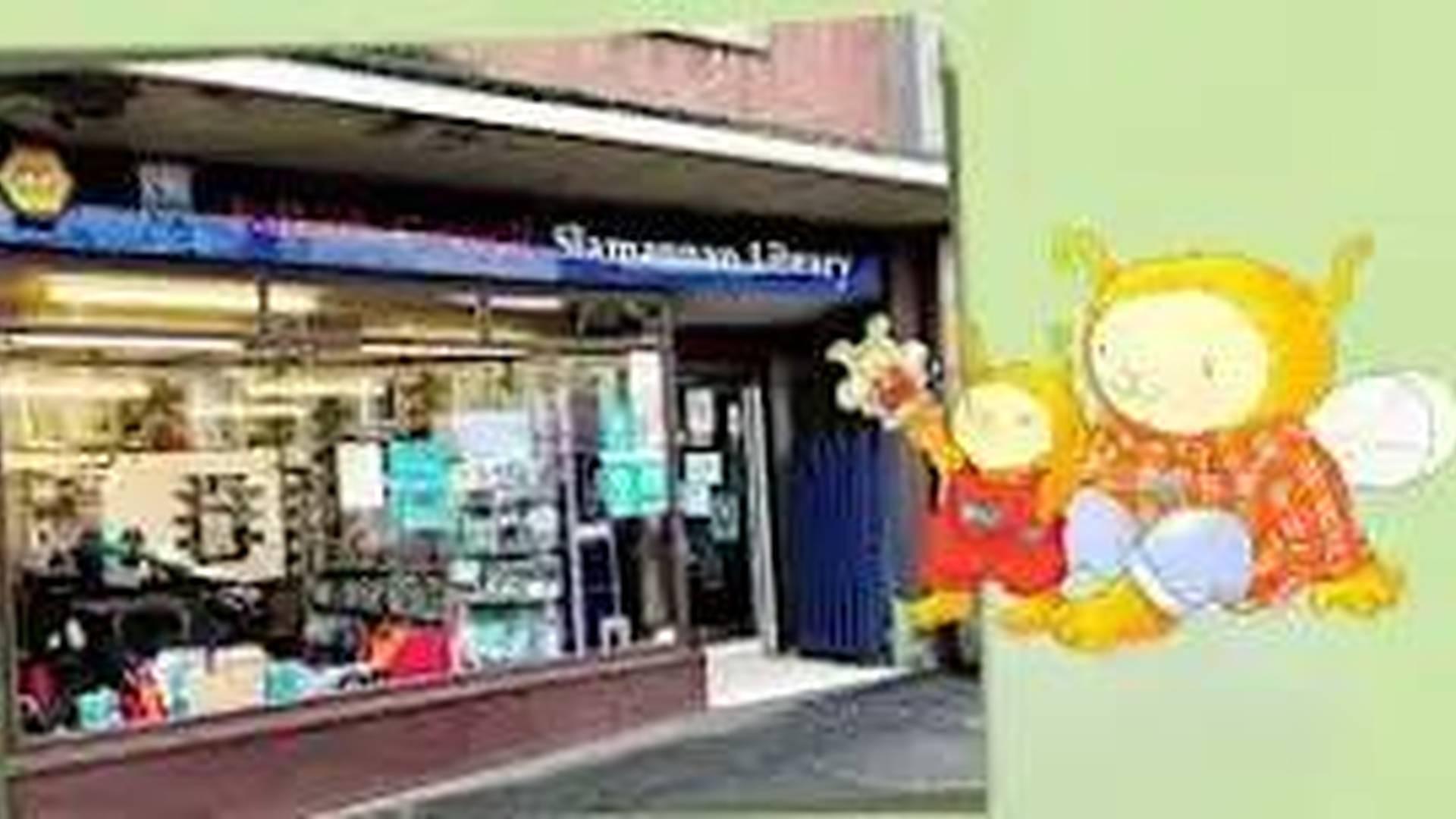 Bookbug at Slamannan Library photo