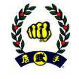 Tang Soo Do Mill Hill (UKTSDF) logo