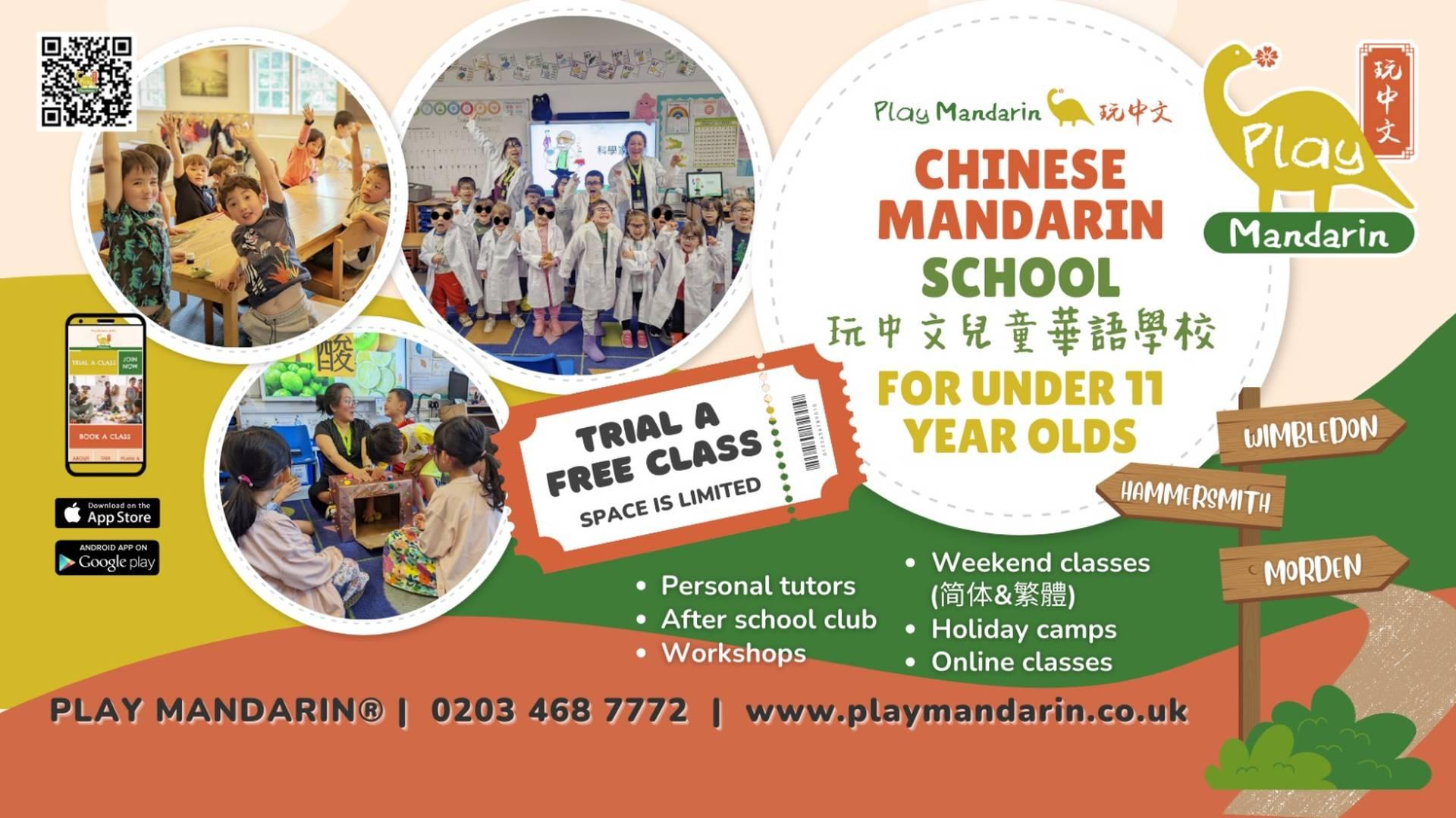 Free trial-Mandarin Theme Class (6-12 years old) photo