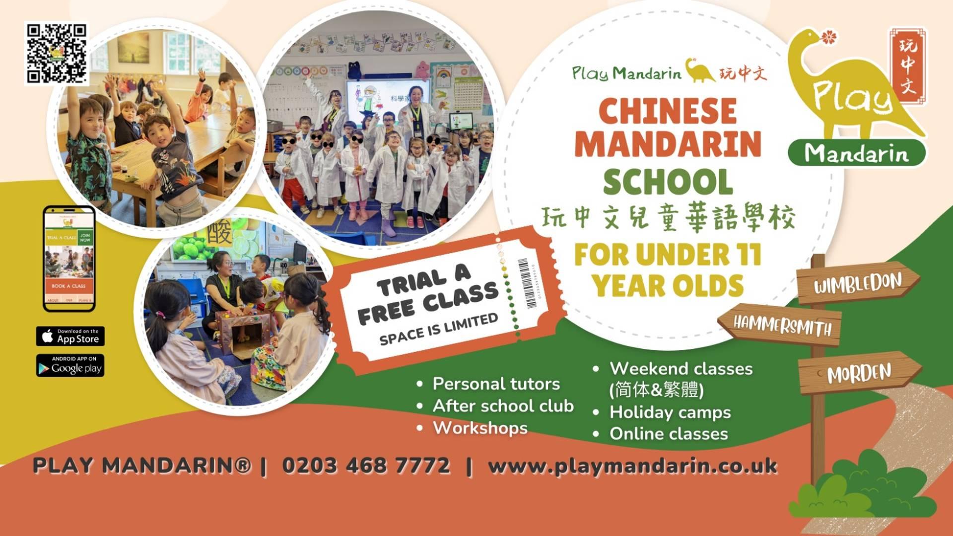 Free Trial- Baby Mandarin Class(18-36 months) photo