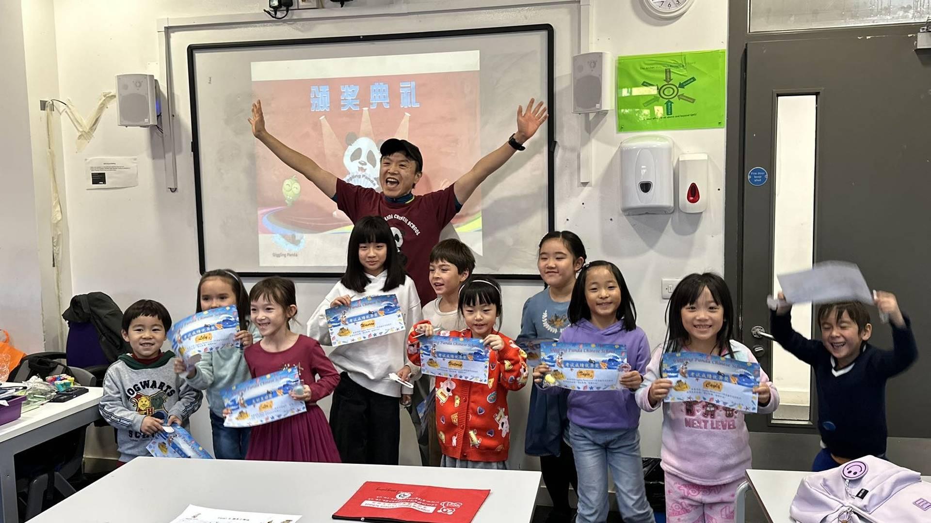 Giggling Panda Chinese School photo