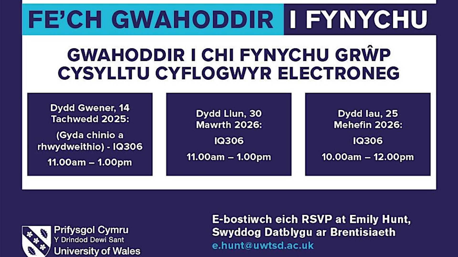 Grŵp Cyswllt Cyflogwyr PCYDDS - ELECTRONEG- 30 Mawrth 2026 photo