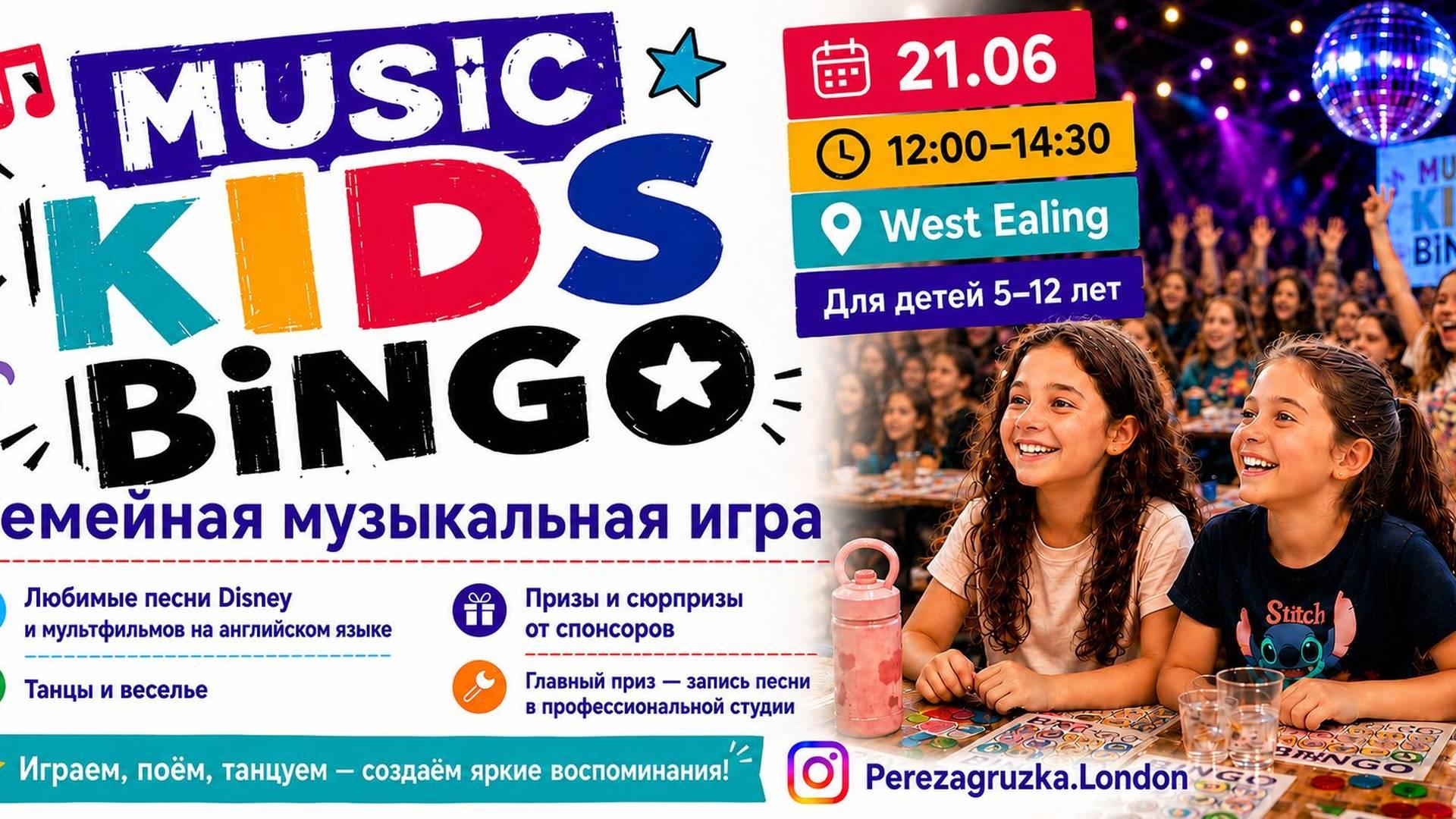 Music KIDS Bingo photo