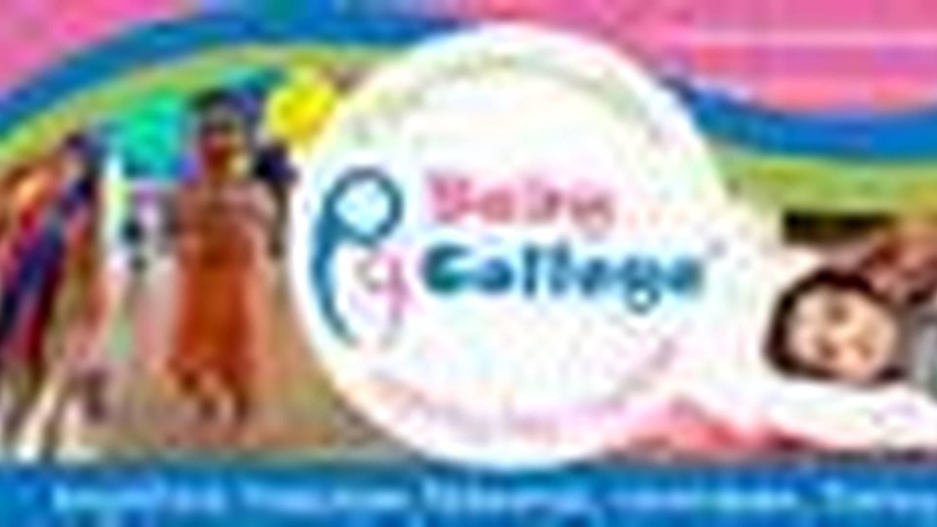 Baby College - Baby College Child Development Class for Infants 0-9m photo