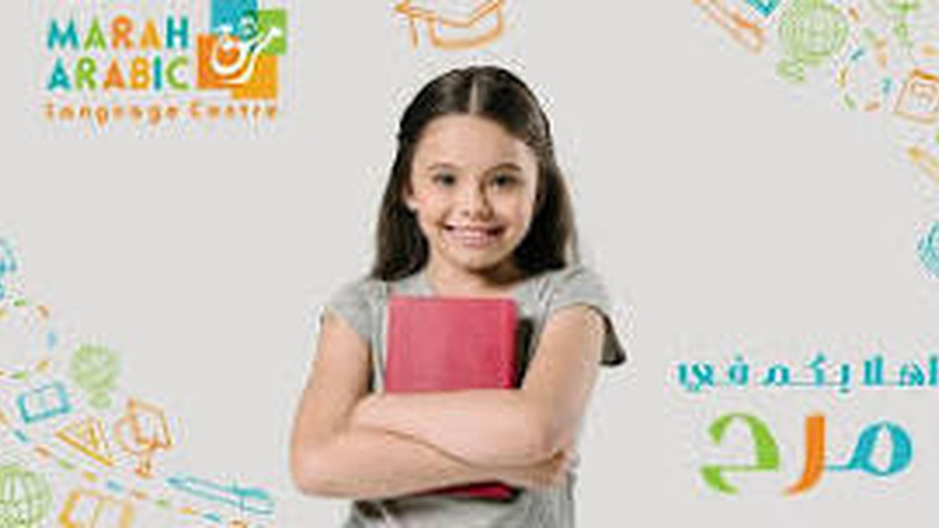 Kids Arabic Fun Hour: Story, Songs, & Art photo