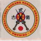 Elite Karate Centres logo