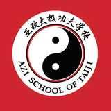 Azi School of Taiji logo