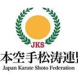 Harrow Shotokan Karate logo