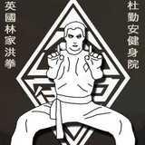 Loong Fu Chinese Martial Arts logo