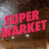 Super Market Events logo