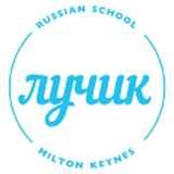 Russian School - Milton Keynes logo