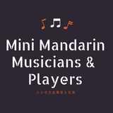 Mini Mandarin Musicians & Players logo