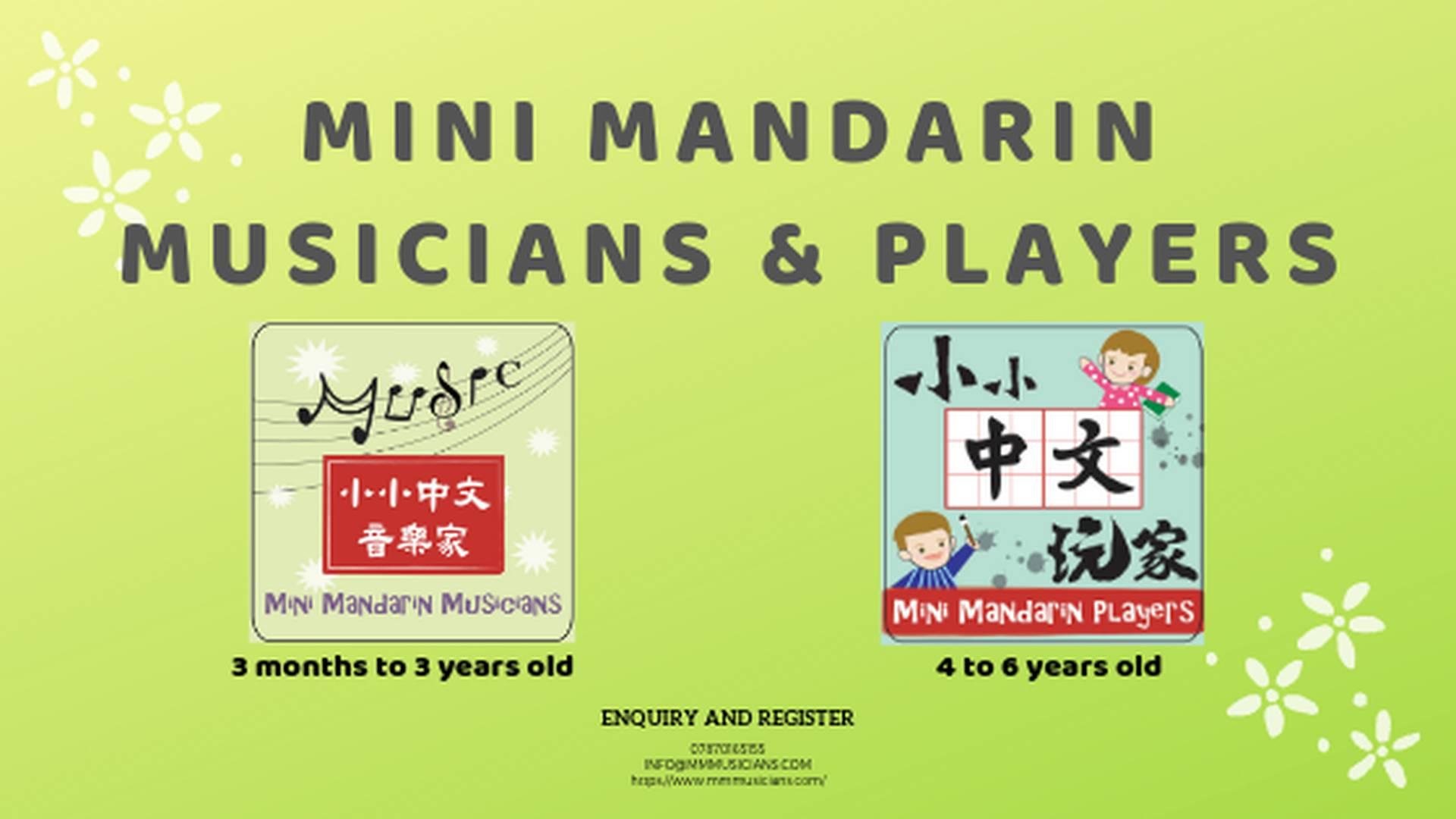 Mini Mandarin Musicians & Players photo