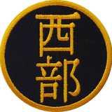 Western Karate Wado-Ryu Kai logo