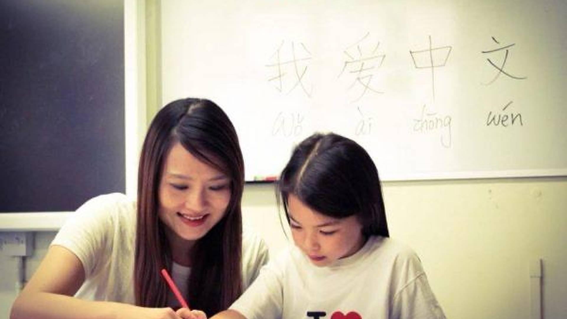Primary Year 1 Class in Kensington Olympia 中国小学一年级 photo