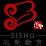 Sishu Chinese logo