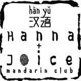 Hanna & Joice Mandarin Club logo